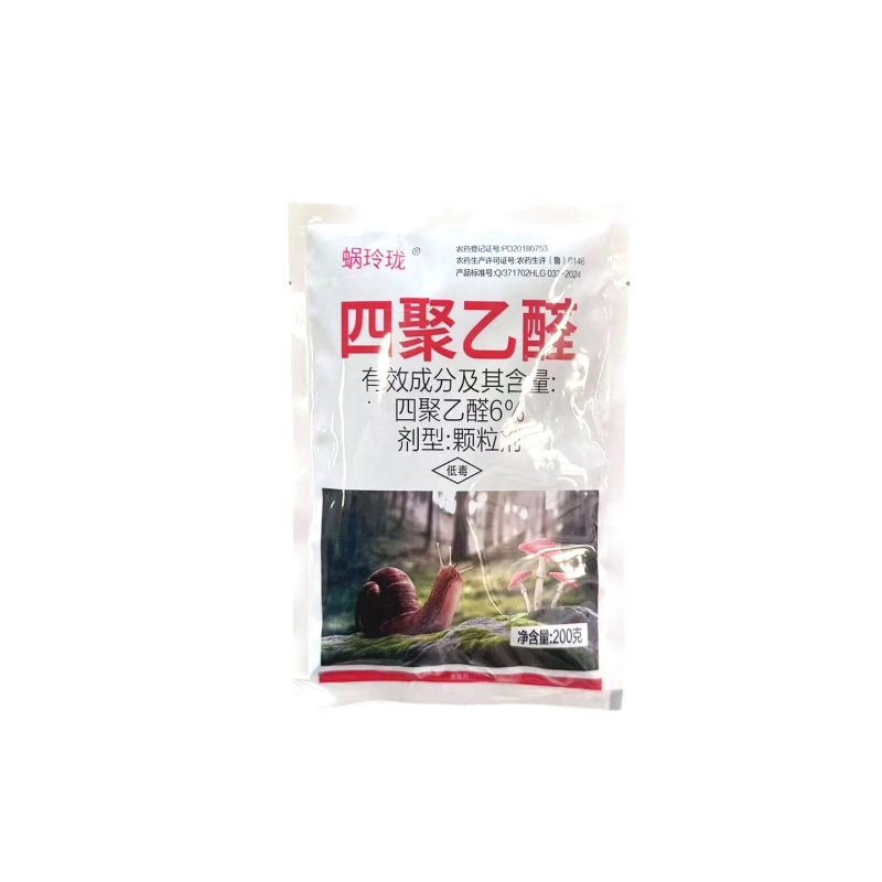 蜗玲珑6%四聚乙醛杀蜗牛鼻涕虫福寿螺正品农药