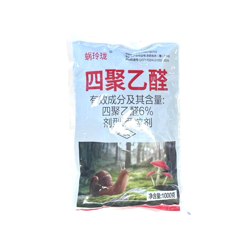 蜗玲珑6%四聚乙醛杀蜗牛鼻涕虫福寿螺正品农药