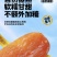 沂蒙倒蒸蜜薯干三蒸三晒软糯地瓜干零食独立包装