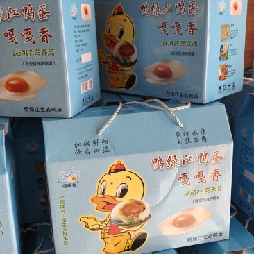 咸鸭蛋