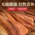 高原大货藏雪参一手货源无熏硫天然滋补食材整货散货批发