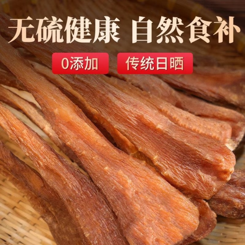 高原大货藏雪参一手货源无熏硫天然滋补食材整货散货批发
