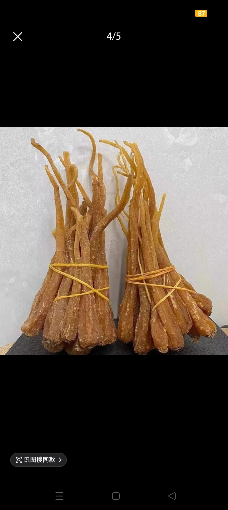 高原大货藏雪参一手货源无熏硫天然滋补食材整货散货批发