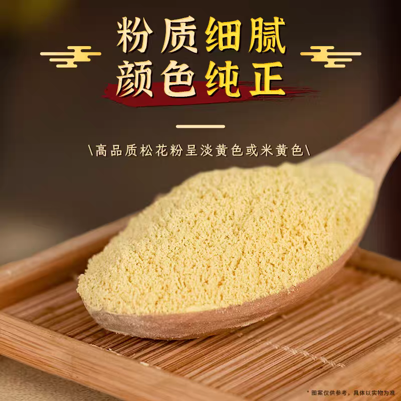松花粉水分8%以下，过180目，铅含量国标1.5以下，部
