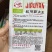 胶研夏秋王大白菜种子耐热夏秋大白菜种子包球紧刺毛少叠抱