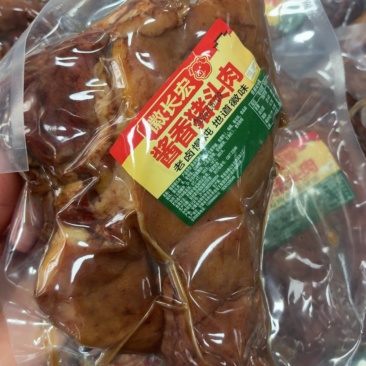 猪头肉