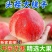 山西运城水蜜桃对接各大电商平台,专业一件代发