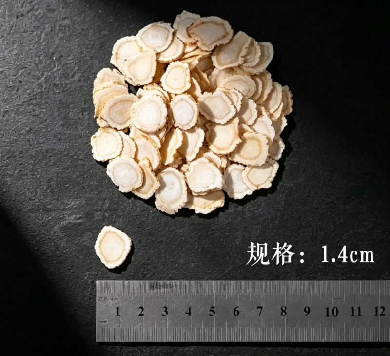 西洋参西洋参片长白山原产地批发支持代发量大从优