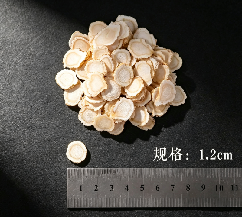 西洋参西洋参片长白山原产地批发支持代发量大从优