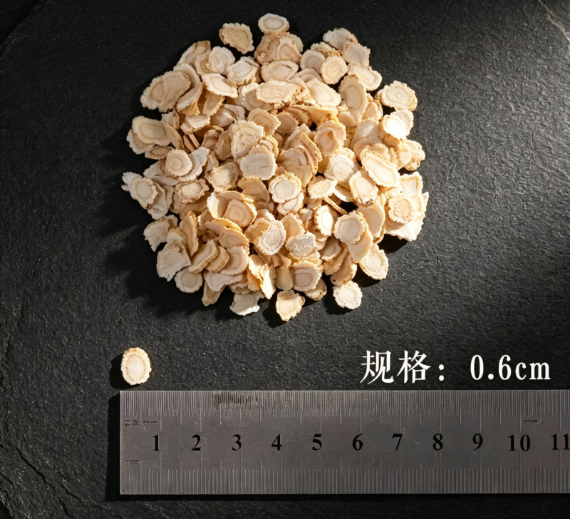 西洋参西洋参片长白山原产地批发支持代发量大从优