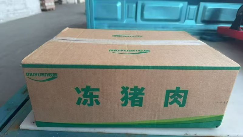 牧原五花肉条