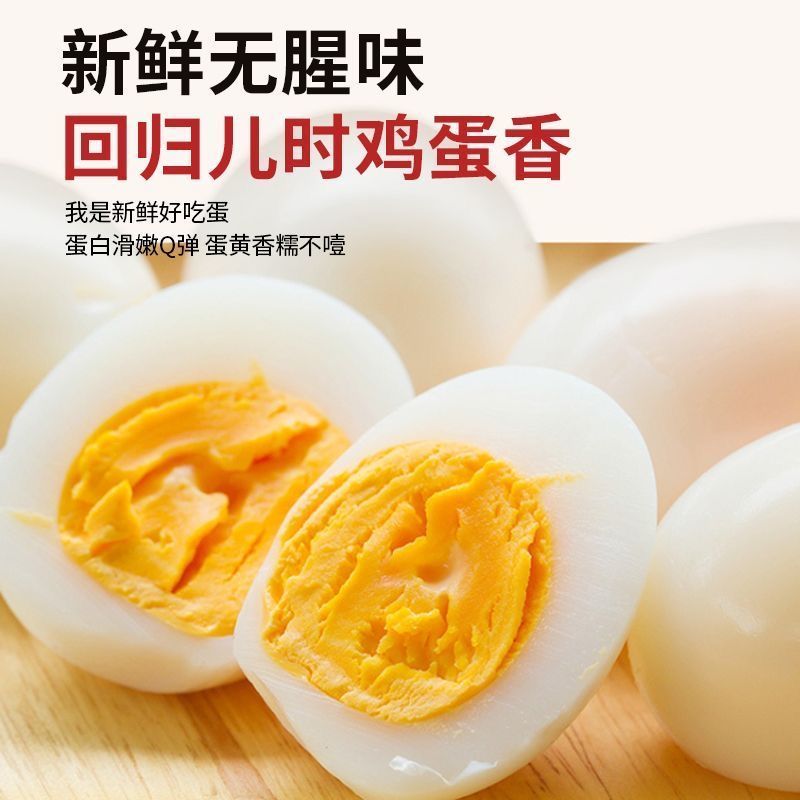 正宗农家谷饲慢养农家散养鸡蛋新鲜柴鸡蛋辅食虫草蛋土鸡蛋