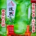 抗热尖叶香莴笋种子耐热莴苣种籽春夏秋主栽香莴笋种子