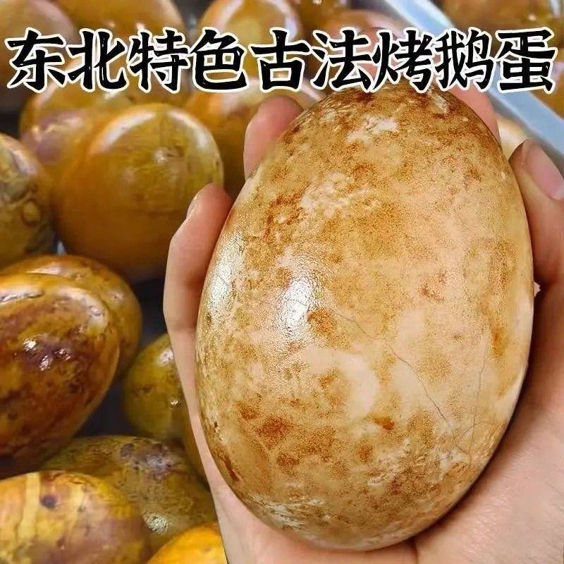 精品五香烤鹅蛋约90q-100g/个整箱9枚
