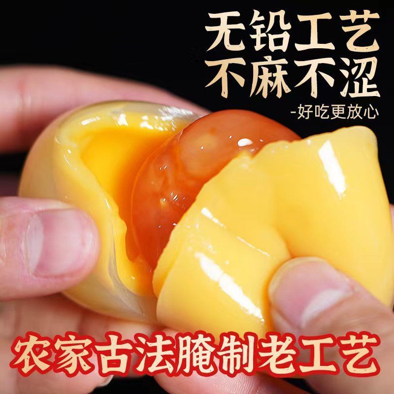 四川特产绿壳鸭蛋新鲜现剥黄心松花手工糖心灰包蛋五香大个