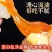 四川特产绿壳鸭蛋新鲜现剥黄心松花手工糖心灰包蛋五香大个