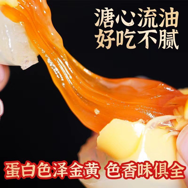 四川特产绿壳鸭蛋新鲜现剥黄心松花手工糖心灰包蛋五香大个