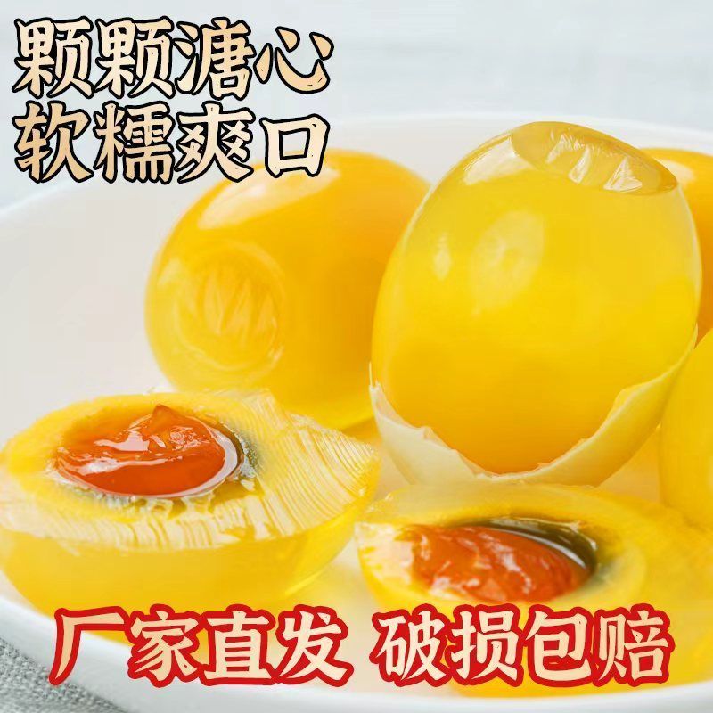 四川特产绿壳鸭蛋新鲜现剥黄心松花手工糖心灰包蛋五香大个