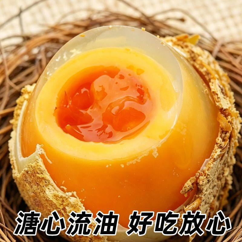 四川特产绿壳鸭蛋新鲜现剥黄心松花手工糖心灰包蛋五香大个