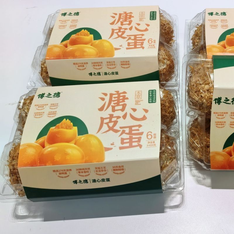 四川特产绿壳鸭蛋新鲜现剥黄心松花手工糖心灰包蛋五香大个