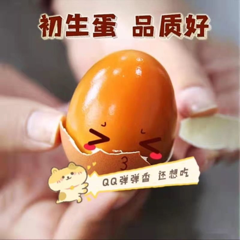 韩式汗蒸鸡蛋烤鸡蛋高蛋白质追剧休闲小零食网红卤蛋早餐鸡蛋