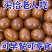 批发卤蛋风味卤蛋五香鸡蛋秘制卤蛋【30个】