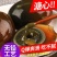 正宗鄱阳湖松花蛋松花皮蛋传统无铅工艺