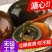 正宗鄱阳湖松花蛋松花皮蛋传统无铅工艺