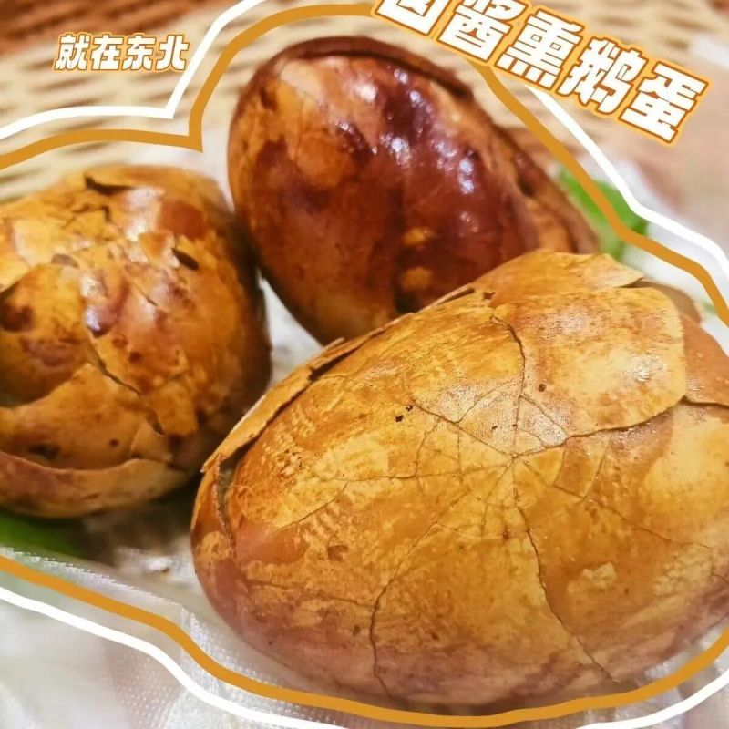 东北特色劲道大鹅蛋熟食零食新鲜散养卤烤鹅蛋先卤后烤清黄入