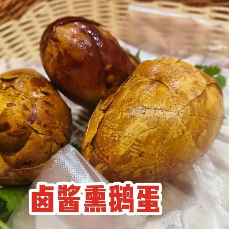 东北特色劲道大鹅蛋熟食零食新鲜散养卤烤鹅蛋先卤后烤清黄入