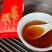 武夷山生态高山云雾茶