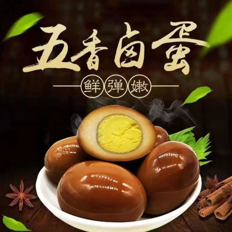 卤蛋五香卤蛋热卖推荐：40个整箱批发
