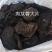乌兰布和沙漠肉苁蓉源产地