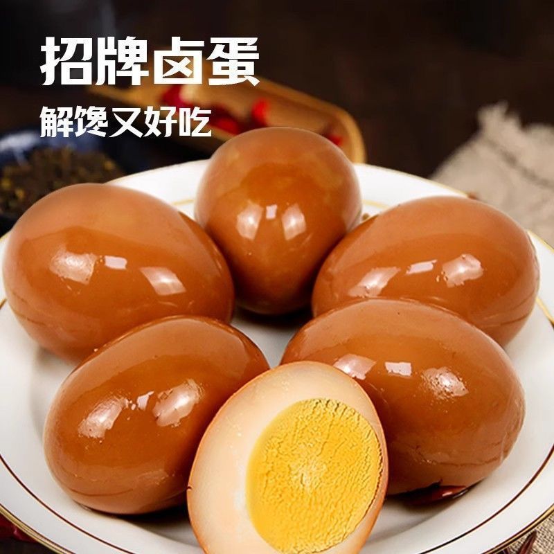 五香卤蛋熟即食整箱批发