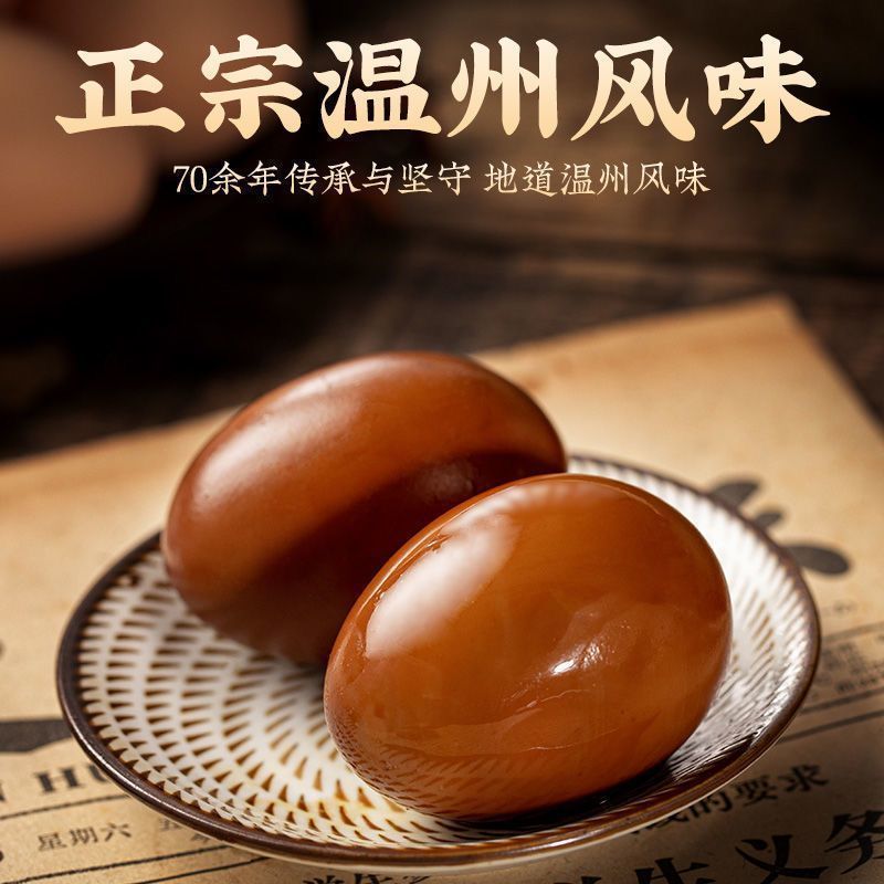 五香卤蛋熟即食整箱批发