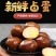 五香卤蛋熟即食整箱批发