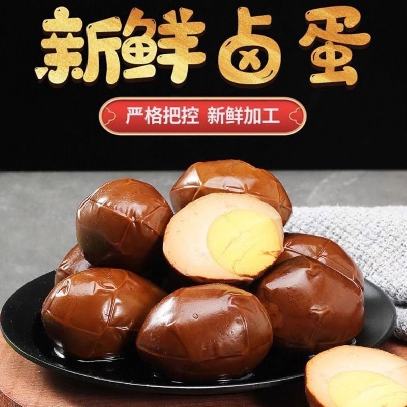 五香卤蛋熟即食整箱批发