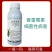 6%春雷霉素水稻稻瘟病农药杀菌剂细菌性病害药包邮水剂