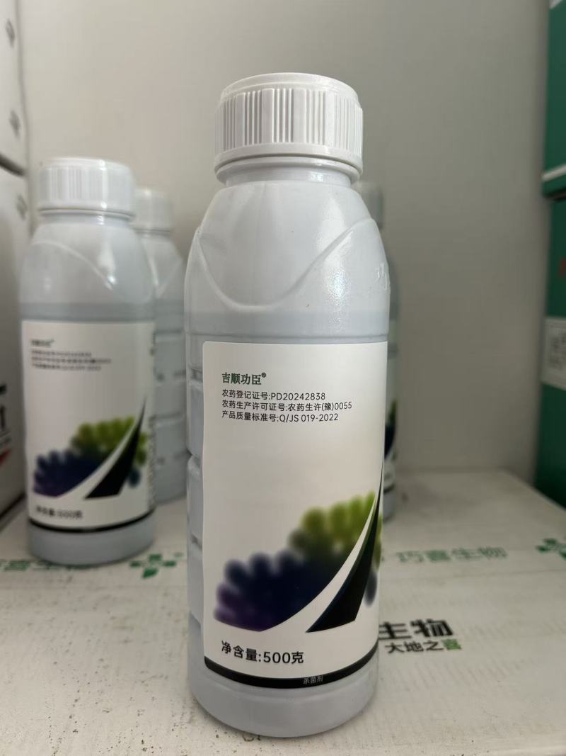 6%春雷霉素水稻稻瘟病农药杀菌剂细菌性病害药包邮水剂