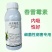6%春雷霉素水稻稻瘟病农药杀菌剂细菌性病害药包邮水剂