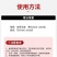 6%春雷霉素水稻稻瘟病农药杀菌剂细菌性病害药包邮水剂