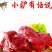 农家新鲜驴肉去皮鲜驴肉原汁原味营养美味保质保量