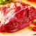 农家新鲜驴肉去皮鲜驴肉原汁原味营养美味保质保量