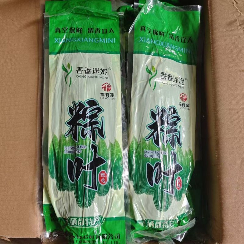 大量批发鲜粽叶