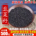 包邮）中药材韭菜子韭菜籽优质正宗保障500g