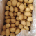 [实力商家]荷兰十五土豆，一手货源，全国发货，质量保证