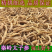 （包邮）中药材新货无硫太子参野生500克