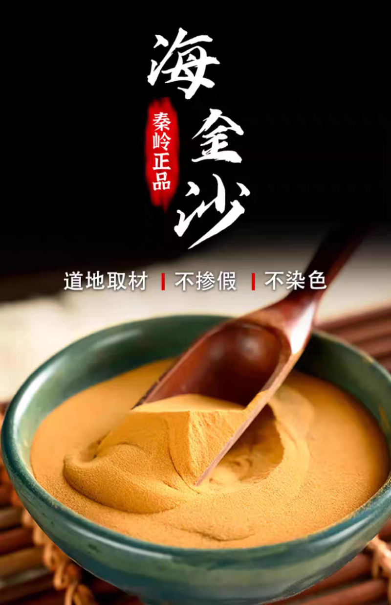 包邮）中药材野生海金沙粉精选正宗保障500克
