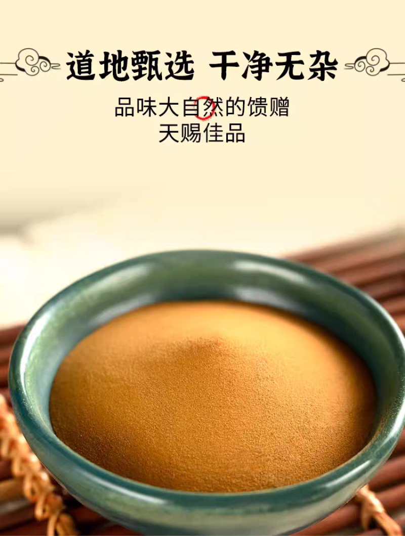 包邮）中药材野生海金沙粉精选正宗保障500克