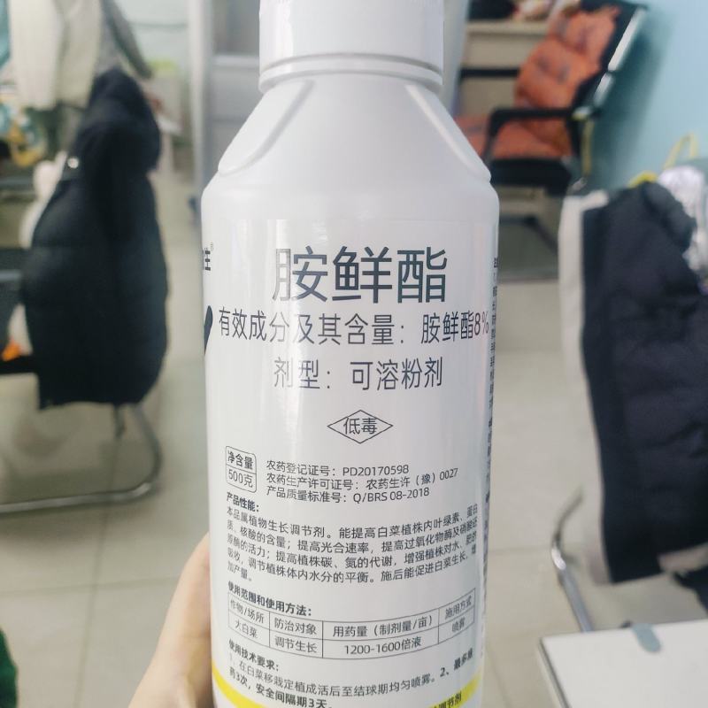 8%胺鲜酯植物调节剂调节生长